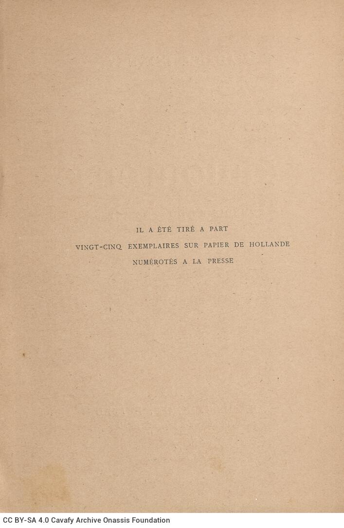 19 x 12 εκ. 8 σ. χ.α. + 226 σ. + 4 σ. χ.α., όπου στο φ. 1 κτητορική σφραγίδα CPC στο rec